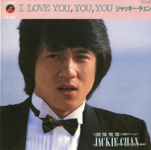å i love you, you, you L-1691