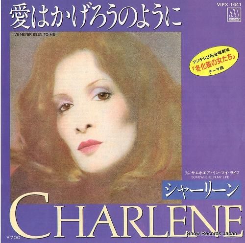 XG US限定 Vinyl レコード ソロ盤 HERVEY ハーヴィー その他