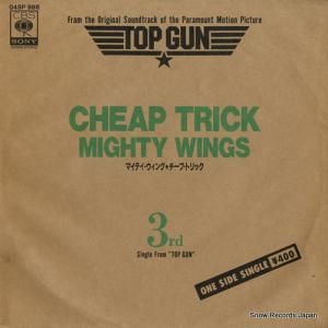 סȥå mighty wings 04SP988