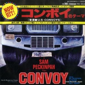 U.S. CONVOYS ܥΥơ PW-553