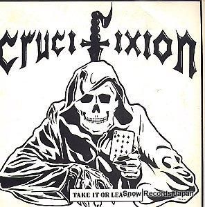 륷ե take it or leave it NEAT19