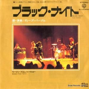 ǥסѡץ ֥åʥȡʥ饤 P-1400W