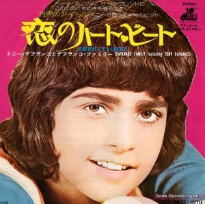 ȥˡǥե󥳤ȥǥե󥳡եߥ꡼ Υϡȡӡ HIT-2140