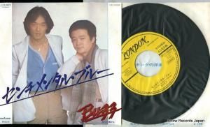 Х 󥿥롦֥롼 GK(L)-8068