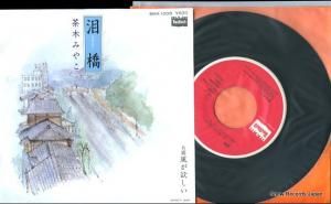 ڤߤ䤳 ޥ BNA-1008