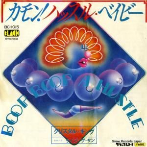 ꥹ롦 ϥå롦٥ӡ BC-1015