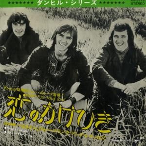 ϥߥȥ, 硼ե󥯡ɡ쥤Υ륺 ΤҤ HR-2815