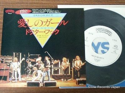 ドクター・フック 愛しのガール