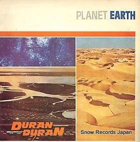 ǥ󡦥ǥ planet earth EMI5137
