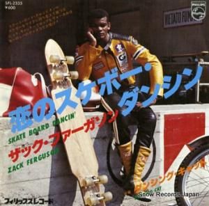 FERGUSON, ZACK skate board dancin' SFL-2335