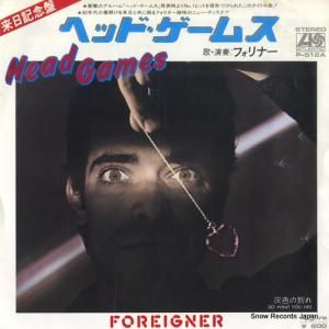 եʡ head games P-512A