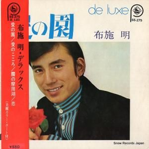 ۻ ǥå SS-275