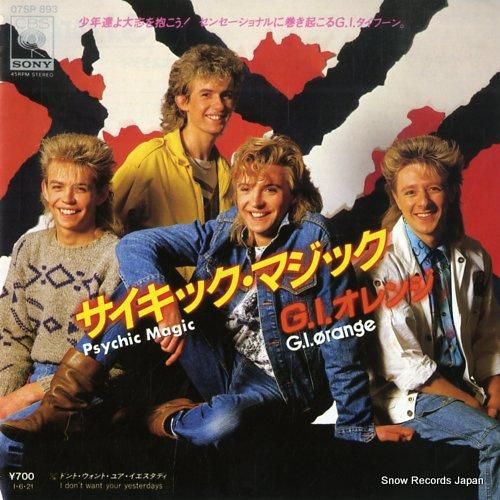 G.I.オレンジ サイキック・