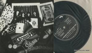 ���֥� behind the deadzone G864003