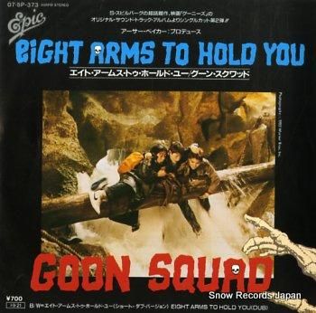 グーン・スクワッド エイト・ア