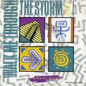 졼ȡ walk through the storm 248139-7