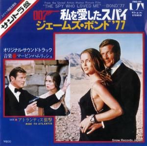 ޡӥ󡦥ϥå ॺܥ '77 FMS-44