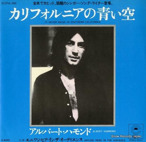 アルバート・ハモンド カリフォ