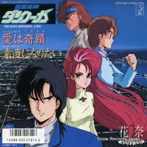  Ķõ󥯡ϥߥ饯 K07S-10162