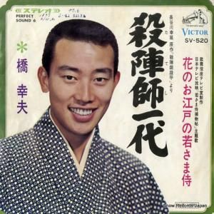 ������ ���ػհ��� SV-520