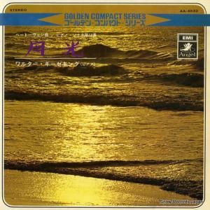 륿 ١ȡ󡧥ԥΡʥ裱ַ֡ AA-4532