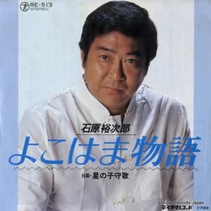 и͵Ϻ 褳Ϥʪ RE-513