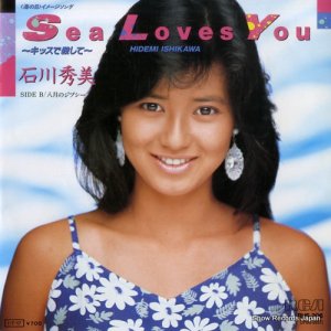  sea loves you åǻ RHS-206