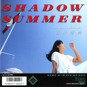  shadow summer RHS-246