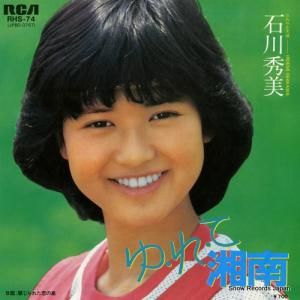  桦졦ơ RHS-74