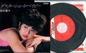 Ȫջ 塼ȡ٥ӡ SV-7161