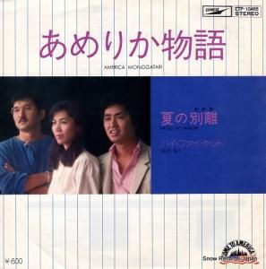 ϥեå ꤫ʪ ETP-10465