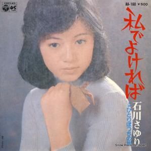  Ǥ褱 AA-160