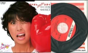 ƣ䤫 ʥover-heat SV-7256