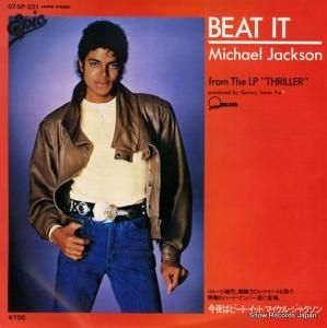 ޥ롦㥯 ϥӡȡå 07.5P-221