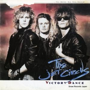 åȡ victory dance EZS013