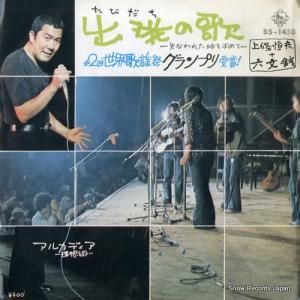 깱ɧϻʸ ȯβ BS-1458