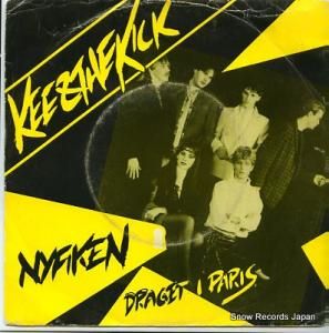 ɡå nyfiken PB60014