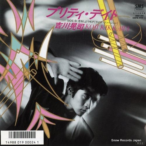 吉川晃司 プリティ・デイト SM07-280 | レコード買取 吉川晃司 プリティ・デイト SM07-280 | レコード買取