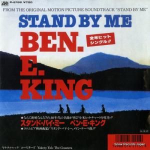 �٥󡦣š����� ������ɡ��Х����ߡ� P-2198