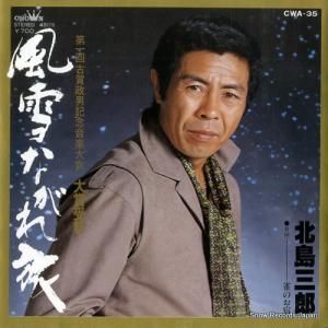 绰Ϻ ʤι CWA-35