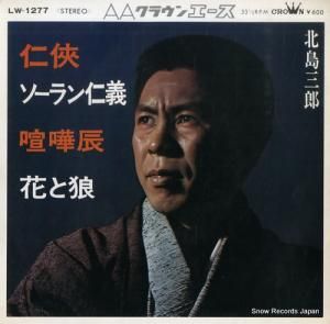 绰Ϻ Ǥ LW-1277