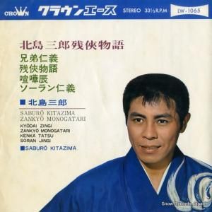 绰Ϻ 绰ϺĶʪ LW-1065