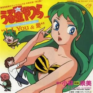  i, i, you &  7DS0027