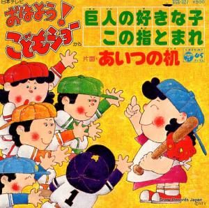 ˡǯġ ͤιʻҤλؤȤޤ SCS-327