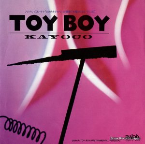 KAYOCO toy boy 07BA-3