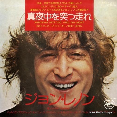 ジョン・レノン 真夜中を突っ走れ EAR-10650 | レコード買取 ジョン・レノン 真夜中を突っ走れ EAR-10650 | レコード買取