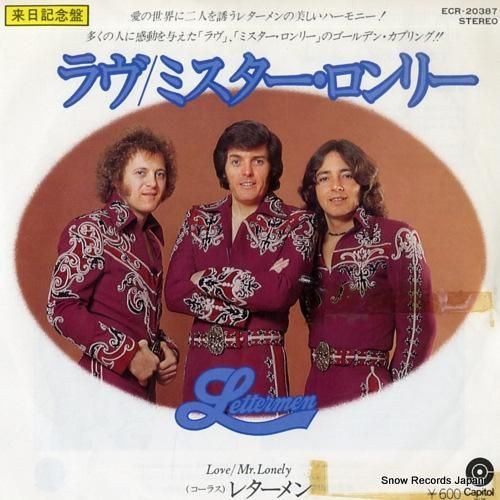 レターメン ラヴ ECR-20