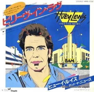 ヒューイ・ルイス・アンド・ザ・ニュース ビリーヴ・イン・ラヴ WWS-17232
