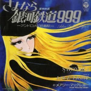 ᥢ꡼ޥå쥬 ʤŴƻ CH-101