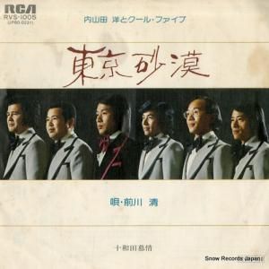⻳Τȥ롦ե  RVS-1005